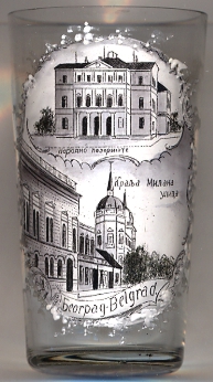 2773 &Bcy;&iecy;&ocy;&gcy;&rcy;&acy;&dcy; (Beograd)