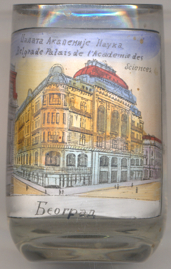 0000 &Bcy;&iecy;&ocy;&gcy;&rcy;&acy;&dcy; (Beograd)